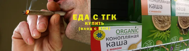 Печенье с ТГК конопля  даркнет сайт  Тольятти 