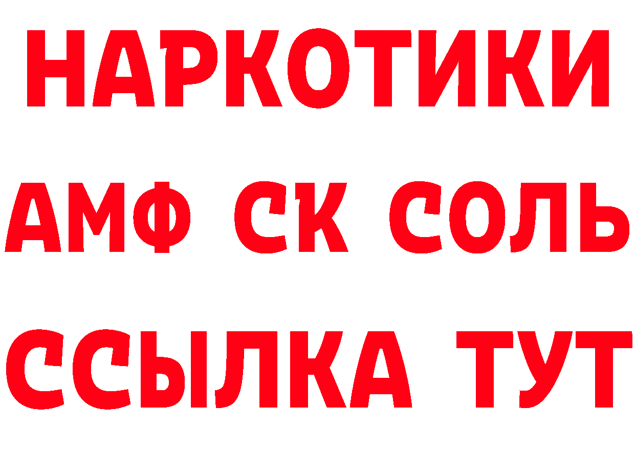 КЕТАМИН ketamine как войти это кракен Тольятти