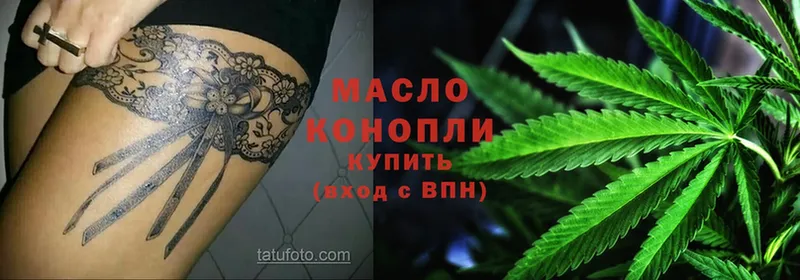 Дистиллят ТГК гашишное масло  Тольятти 